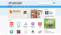 软件下载站/软件库PC+自适应网站源码「网站源码