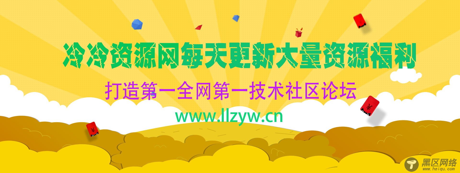 广告幻灯2_看图王.jpg