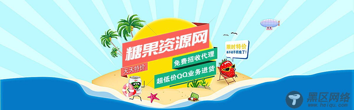 三套好看的广告幻灯片源码「PSD源码」