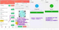 微信辅助接单一天轻松过百 兼职项目