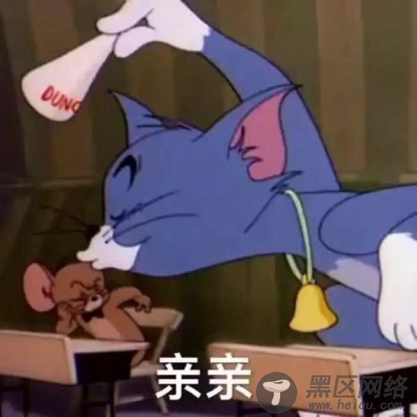 实用的热门表情包图集「素材图片」