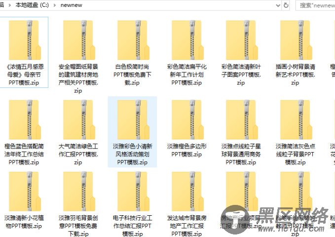 PC版60种ppt模板抓取工具「实用教程」