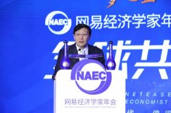 楼继伟：全球共破局要破解三个难局