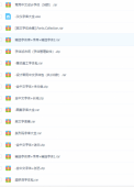 全网最全字体 可自选单独安装 设计必备「PS教程
