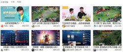 MTF直播导航源码发布「网站源码」