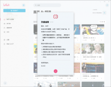 无需B站会员看1080P 60帧「实用教程」