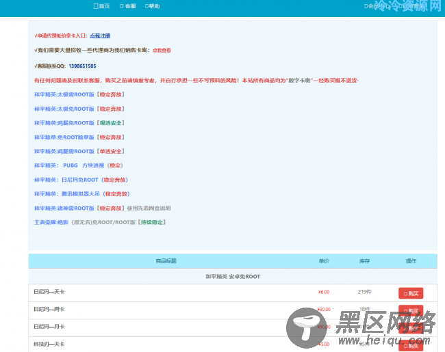个人业务网介绍源码「网站源码」