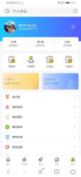 众人帮任务系统源码整站打包「网站源码」