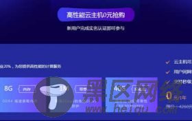 免费试用云服务器】