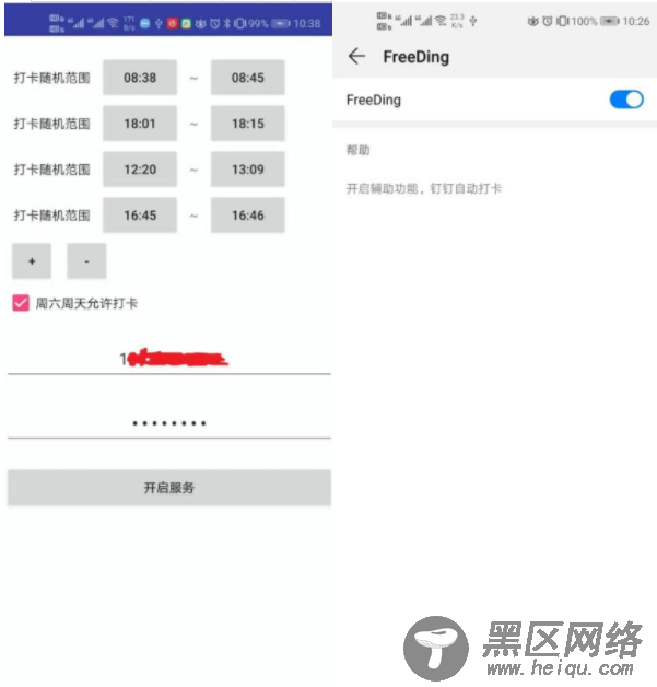 无需路由器电脑开WiFi工具「电脑软件」