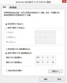 解决蓝奏网盘无法正常下载「实用教程」