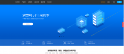 前段时间很火的swapidc小鸟云模板「网站源码」