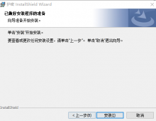 加密大师电脑版绿色下载[解密+加密]