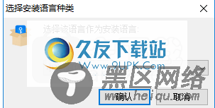 PDF解密大师