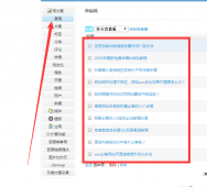 emlog去水印采集插件源码「网站源码」