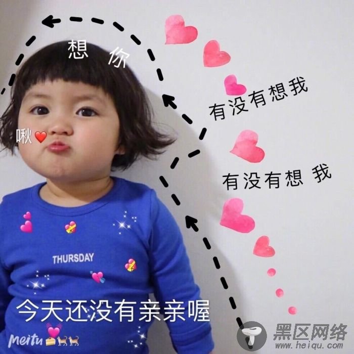 可爱萌表情包动图gif「素材图片」