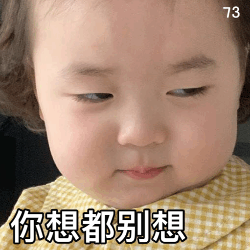 可爱萌表情包动图gif「素材图片」