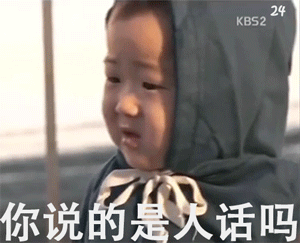 可爱萌表情包动图gif「素材图片」