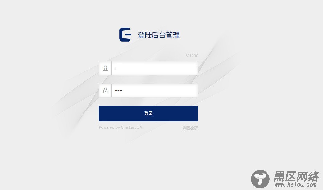 CmsEasyQA 悬赏问答源码「网站源码」