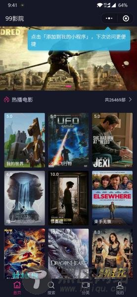 影视网程序源码分享附教程「网站源码」