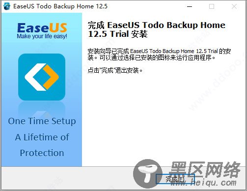 easeus todo backup home12中文破解版下载 v12.8