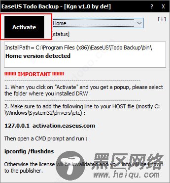 easeus todo backup home12中文破解版下载 v12.8