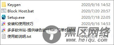 easeus todo backup home12中文破解版下载 v12.8