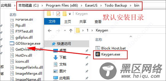easeus todo backup home12中文破解版下载 v12.8