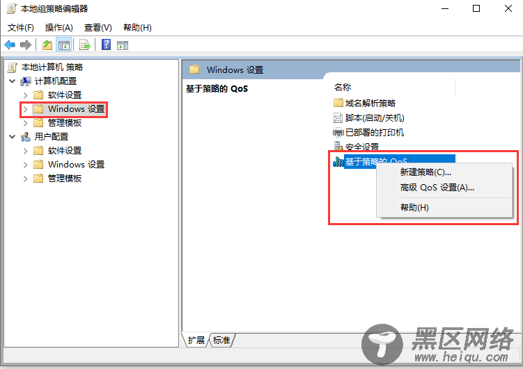 解决本地网速限制--封印解除吧