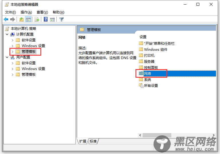 解决本地网速限制--封印解除吧