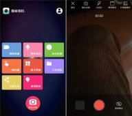 安卓隐秘相机v3.0.3开通vip「手机软件」