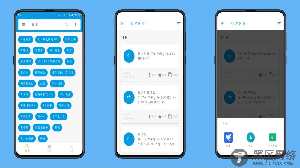 神奇搜索最新PJ版 专业的磁力搜索工具「手机软