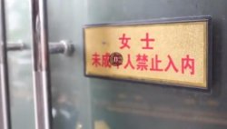 国内首个硅胶娃娃体验店「值得一看」