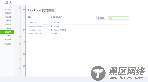  电脑资源管理器不断重启 
