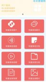 一款软件把微信聊天记录语音恢复回来「手机软