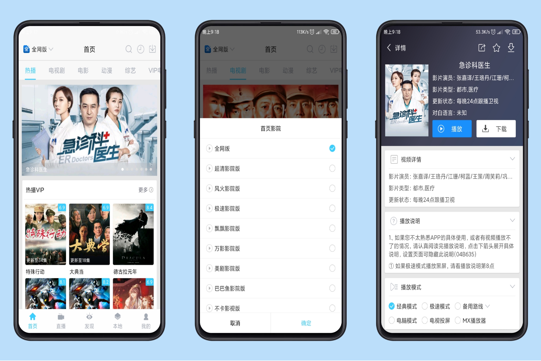 乐享视频解锁会员版 聚合全网影视资源！「手机