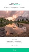 1.2.0「高效图片去水印工具·会员版本·无广告·保