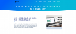 实物商城官网html纯净开源「网站源码」