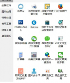 <strong>超齐全的工具箱~你想要给工具这里都有「电脑软</strong>