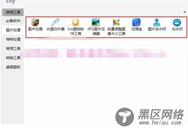 超齐全的工具箱~你想要给工具这里都有「电脑软