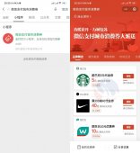 微信支付领城市牛逼消费卷「活动线报」