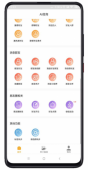一款做微商必备工具合集「手机软件」