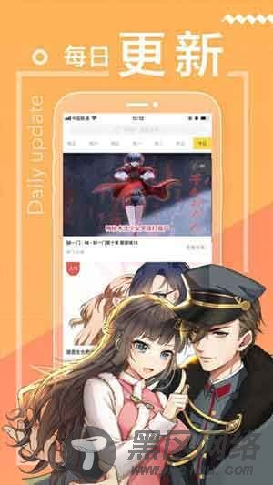 嘿嘿连载app破解版无限观看下载