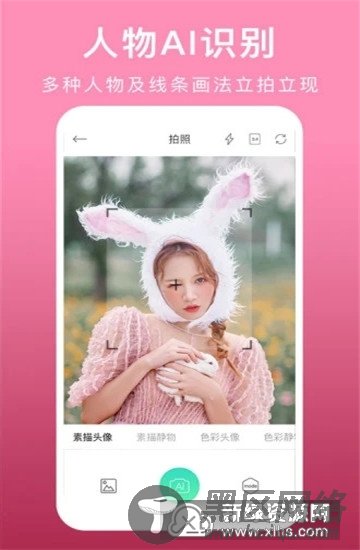 美术拍app破解版全解锁版V1.0.1免费安卓版
