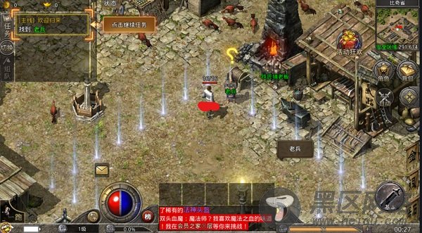 原始传奇单机版内购破解版下载 v1.3.305安卓版