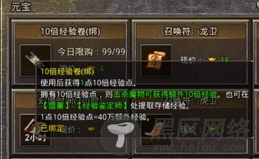原始传奇单机版内购破解版下载 v1.3.305安卓版