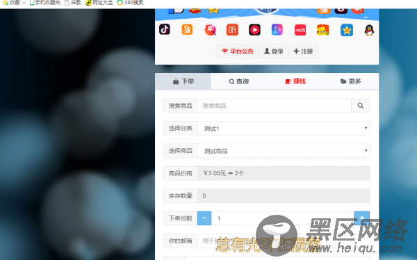 首发正版程序免授权搭建（付视频教程，彩虹代