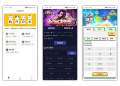 超牛逼手游起名神器来了「手机软件」