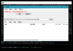 <strong>亿寻百度云不限速下载更新「电脑软件」</strong>