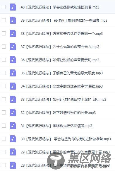 五音不全福音零基础学唱歌「实用教程」